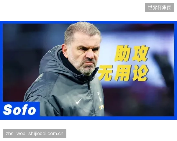 波斯特科格鲁进攻体系核心确立，麦迪逊的组织能力盘活全队攻势。